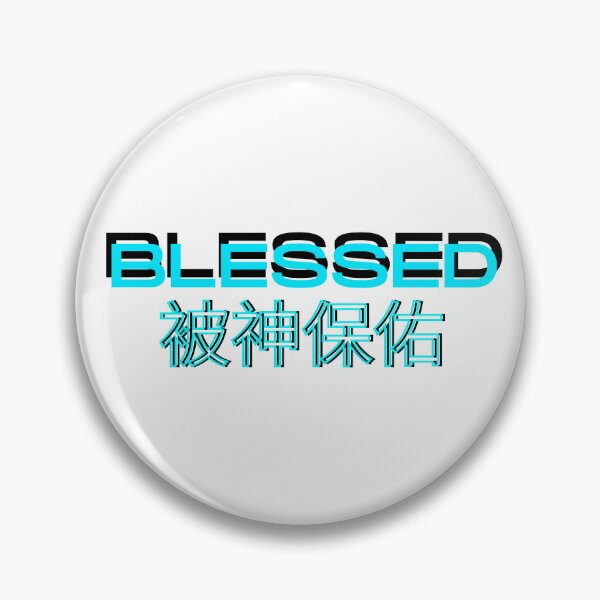 Item preview, Blessed by God designed and sold by SWbyG.