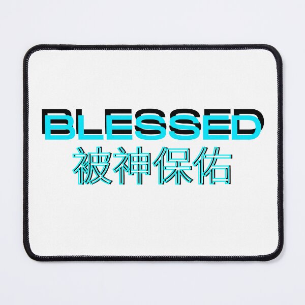 Item preview, Blessed by God designed and sold by SWbyG.