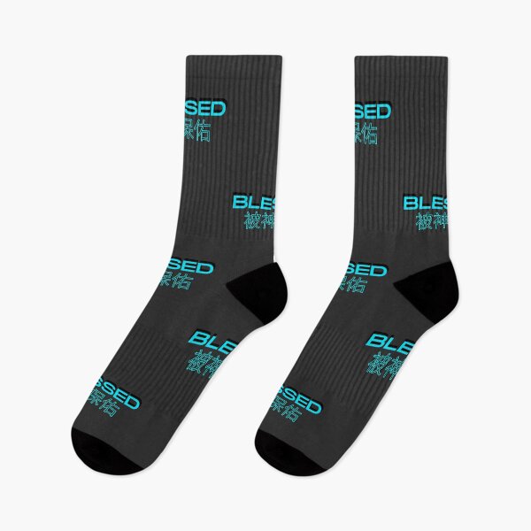 Item preview, Blessed by God designed and sold by SWbyG.