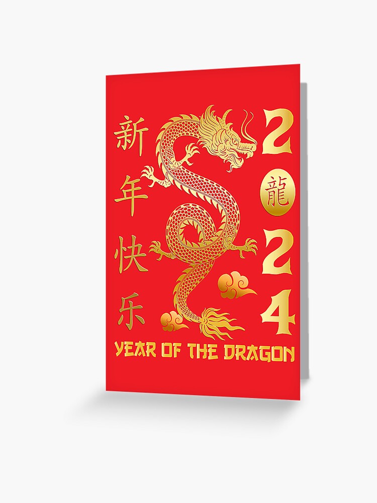 Lunar/chinese New Year 2024 Year of the Dragon Red Envelope 