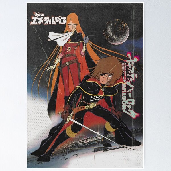 Item preview, Vintage Space Pirate Albator, Captain Harlock and Queen Emeraldas  designed and sold by Kai Multiverse.