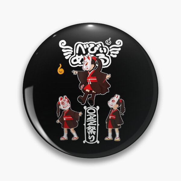 Item preview, Vintage Babymetal Mtjp's Yuimetal designed and sold by AngelesDew.