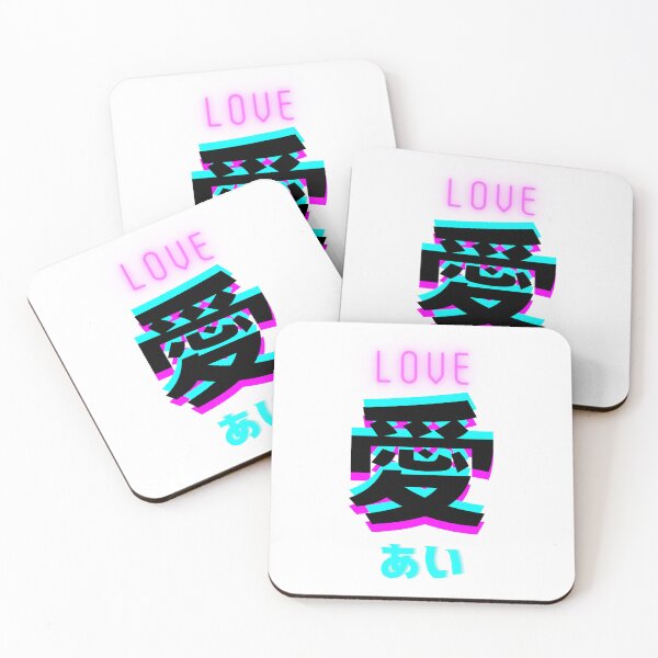 Item preview, 愛 love あい designed and sold by teacherpeiyuan.