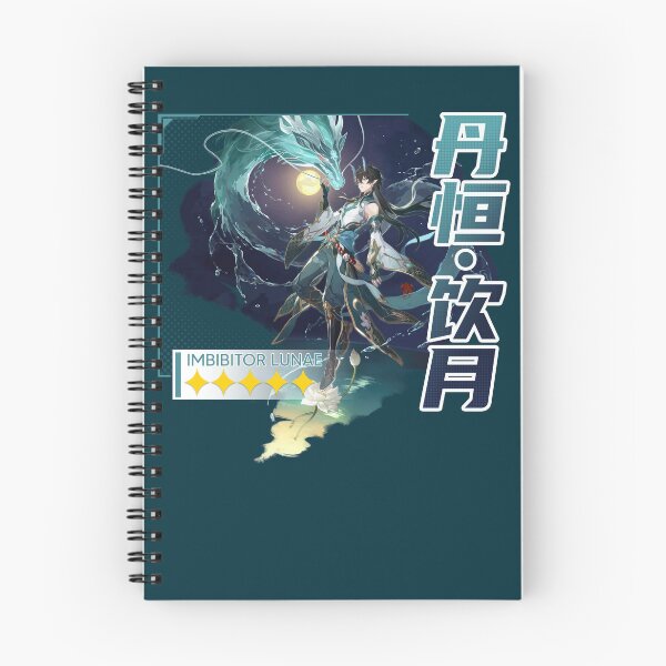 Item preview, Imbibitor Lunae Dan Heng, Honkai: star Rail designed and sold by Astral Drop.