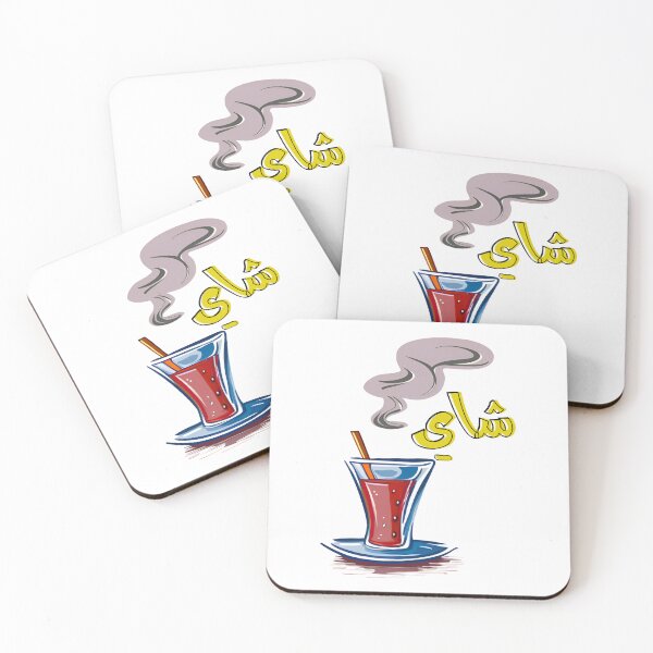 Item preview, Tea Cup Arabic Slang Words AI Generated! شاي كباية استكانة بالعربي عامي designed and sold by FUNqoosh.