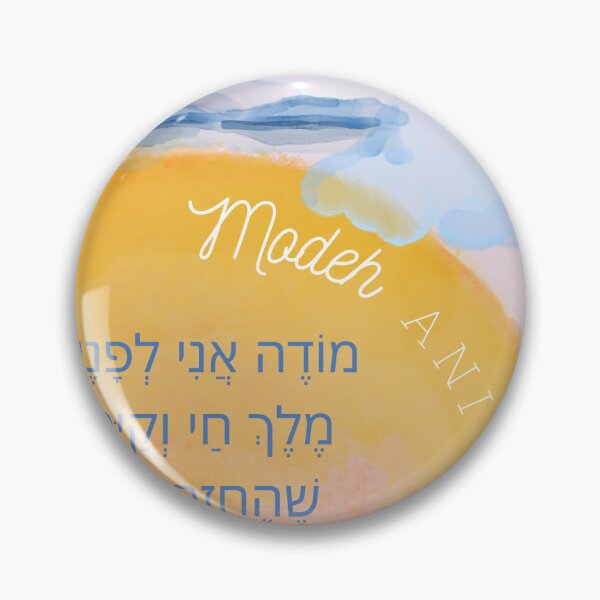 Item preview, Modeh Ani designed and sold by stfurman.