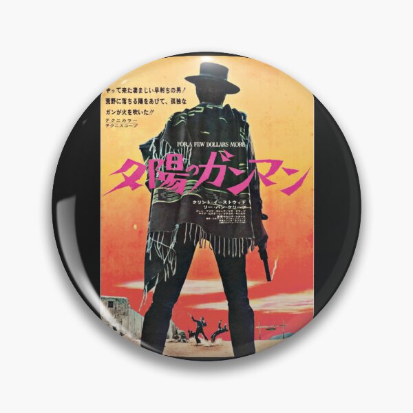 Artikelvorschau, For A Few Dollars More Japanese Poster entworfen und verkauft von BrylanBischoff.