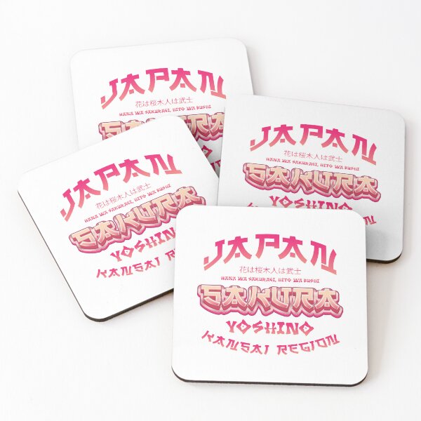 Item preview, Sakura Japan - Yoshino Kansai designed and sold by Whimsical  Thinker.
