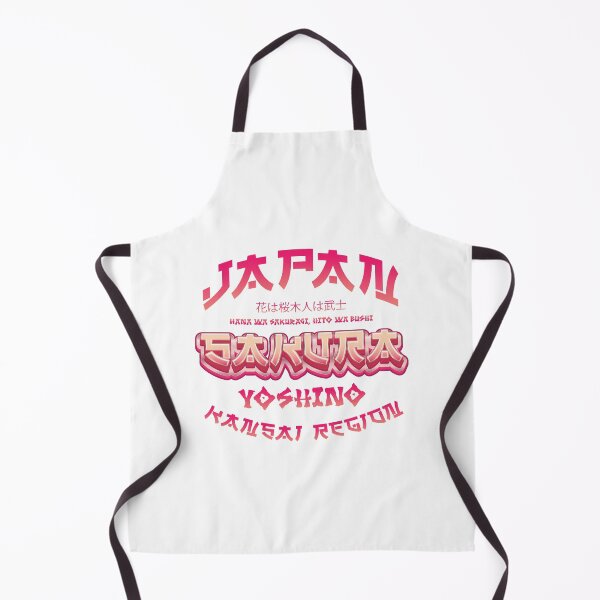 Item preview, Sakura Japan - Yoshino Kansai designed and sold by Whimsical Thinker.