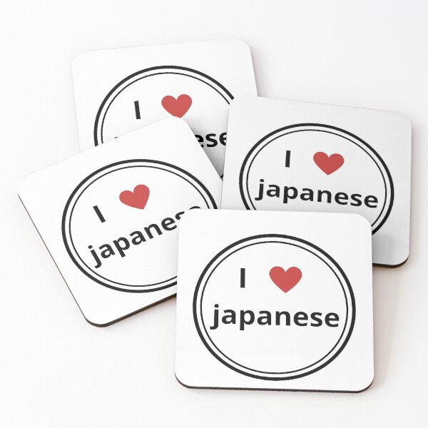 Item preview, Black and white circle of i love japanese designed and sold by language-des.