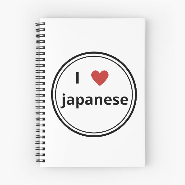 Item preview, Black and white circle of i love japanese designed and sold by language-des.