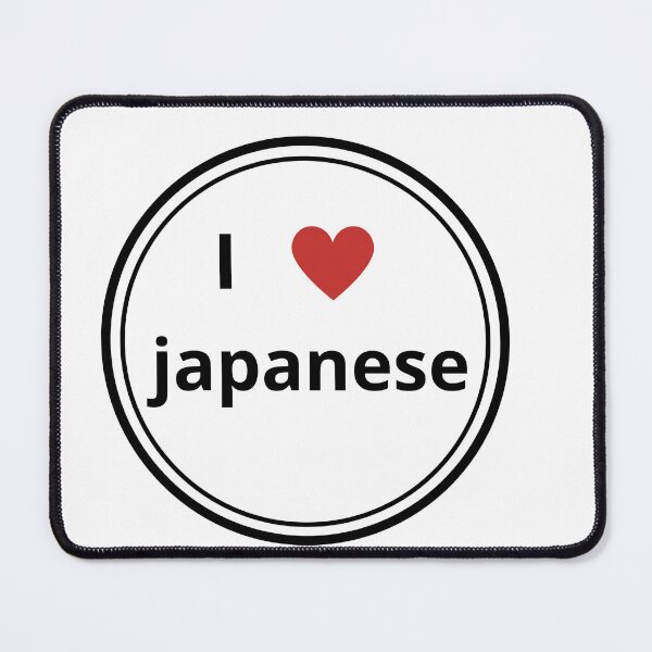 Item preview, Black and white circle of i love japanese designed and sold by language-des.