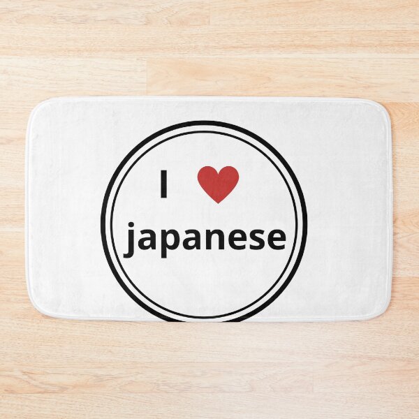 Item preview, Black and white circle of i love japanese designed and sold by language-des.