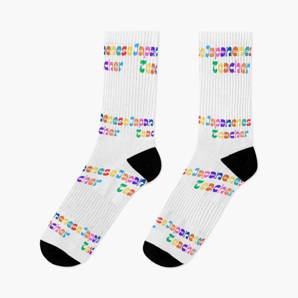 Item preview, Colorful and fun Japanese teacher design designed and sold by language-des.