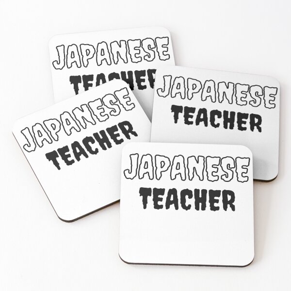 Item preview, japanese teacher scary letters designed and sold by language-des.