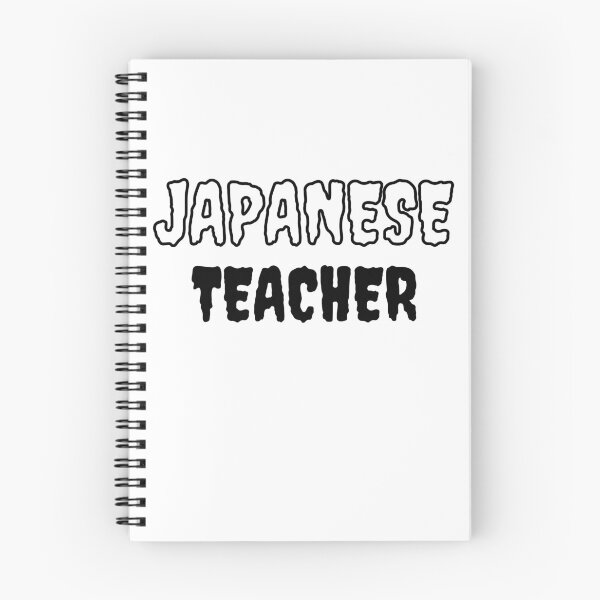 Item preview, japanese teacher scary letters designed and sold by language-des.