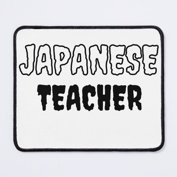 Item preview, japanese teacher scary letters designed and sold by language-des.