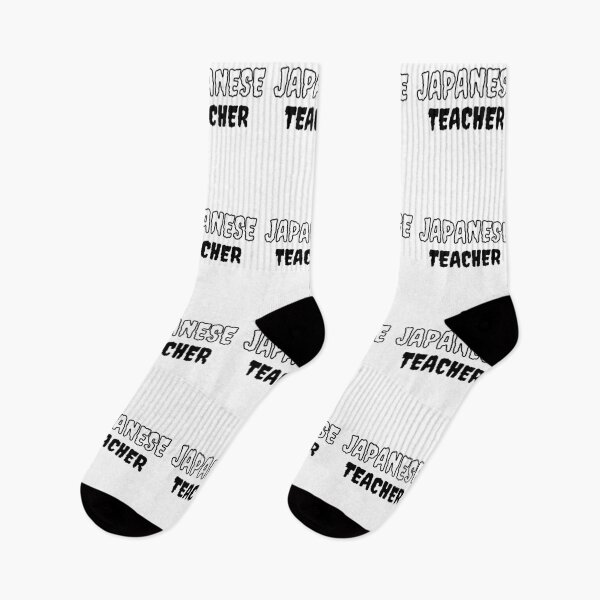 Item preview, japanese teacher scary letters designed and sold by language-des.