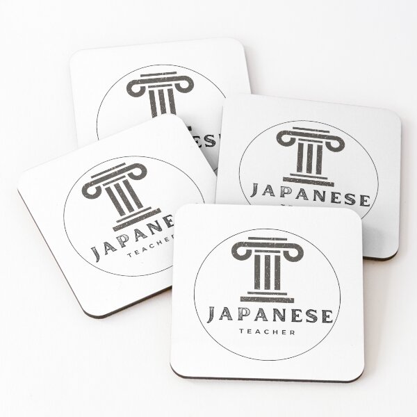 Item preview, japanese teacher textured column designed and sold by language-des.