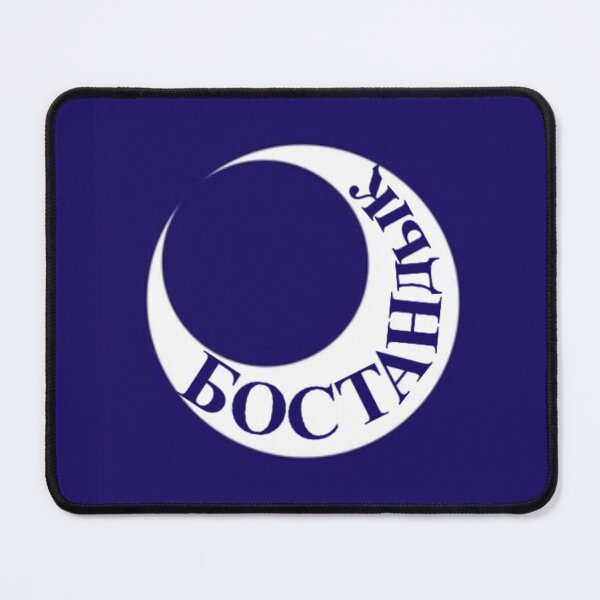 Item preview, 1st Dark Blue Kazakh Moultrie Flag (Оңтүстік Каролина Мультри жалауы) designed and sold by JonathanR1994.
