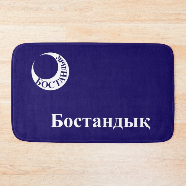 Item preview, 2nd Kazakh Moultrie Flag (Оңтүстік Каролина Мультри жалауы) designed and sold by JonathanR1994.