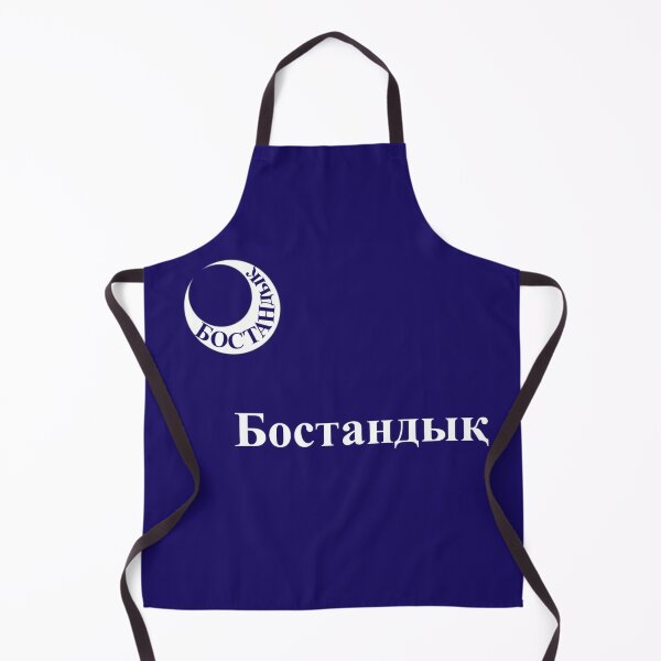 Item preview, 2nd Kazakh Moultrie Flag (Оңтүстік Каролина Мультри жалауы) designed and sold by JonathanR1994.