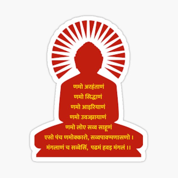 Share more than 58 navkar mantra logo latest