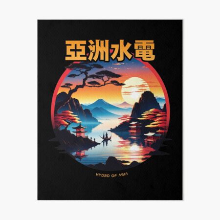 Artikel-Vorschau von Wasserkraft Asiens, designt und verkauft von Okizz.