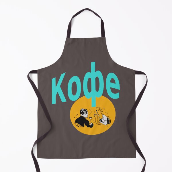 Item preview, Кофе (Russian for coffee) designed and sold by lobodelnoir.
