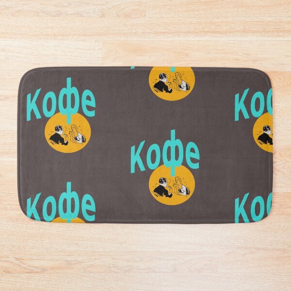 Item preview, Кофе (Russian for coffee) designed and sold by lobodelnoir.