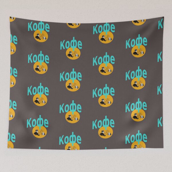 Item preview, Кофе (Russian for coffee) designed and sold by lobodelnoir.