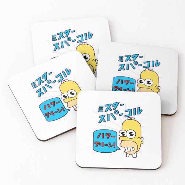 Item preview, Mr Sparkle designed and sold by Biankaarvin.