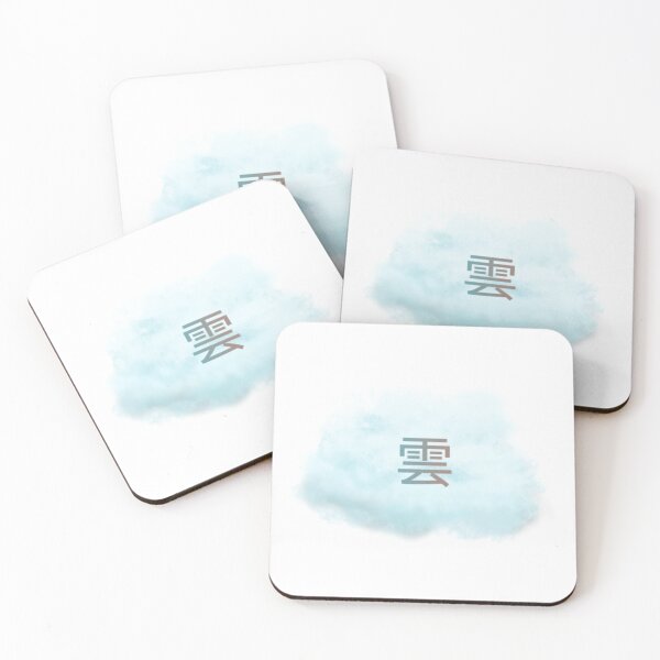 Item preview, Clouds - Nature designed and sold by Sea You.
