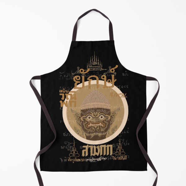 Item preview, Thai Yak Temple Guide: - Mystical Thai Art designed and sold by Boogosh.