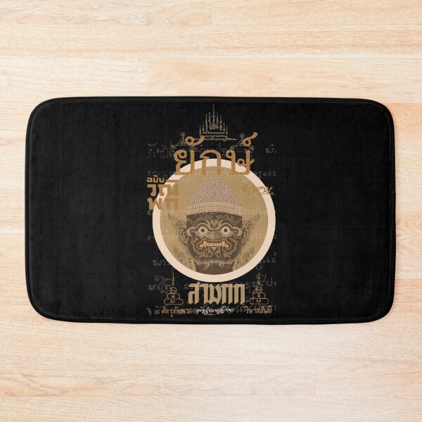 Item preview, Thai Yak Temple Guide: - Mystical Thai Art  designed and sold by Boogosh.