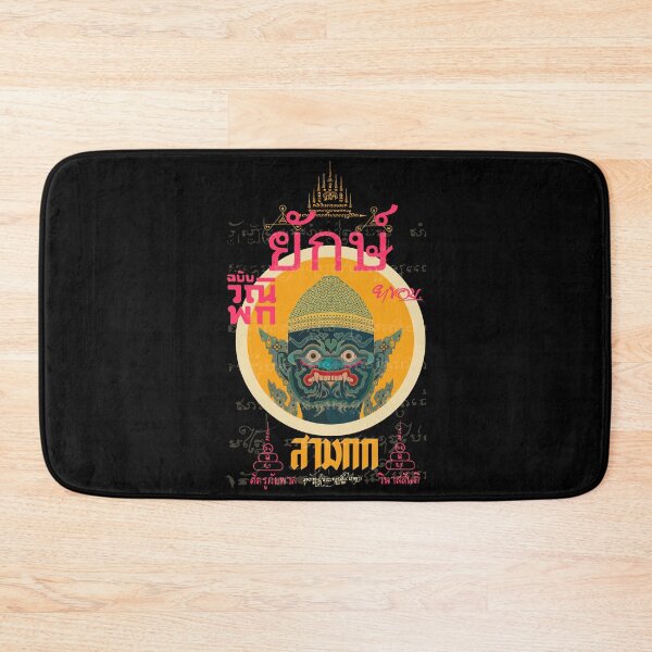 Item preview, Yak Temple Guide: Mystical Thai Art for Unique Apparel designed and sold by Boogosh.