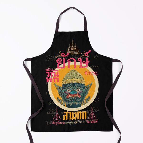 Item preview, Yak Temple Guide: Mystical Thai Art for Unique Apparel designed and sold by Boogosh.