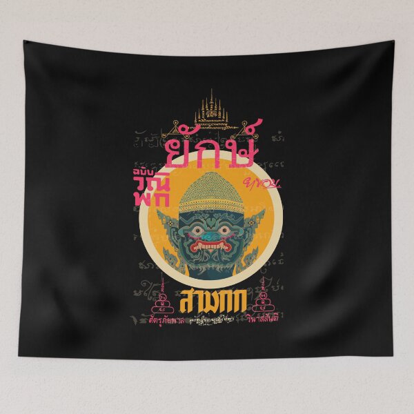 Item preview, Yak Temple Guide: Mystical Thai Art for Unique Apparel designed and sold by Boogosh.
