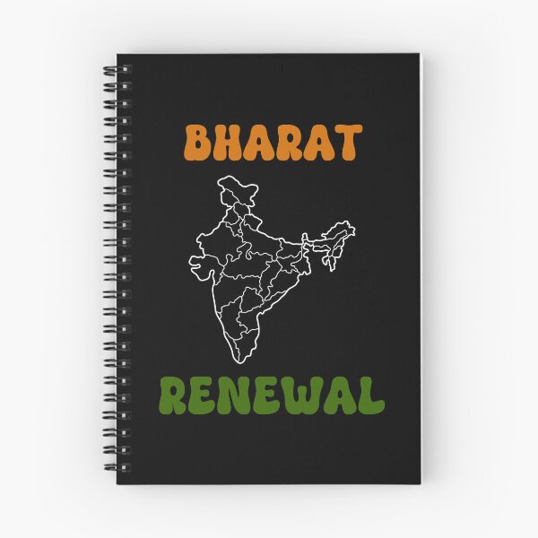 Item preview, Bharat Renewal India  designed and sold by PiggyBoxer.