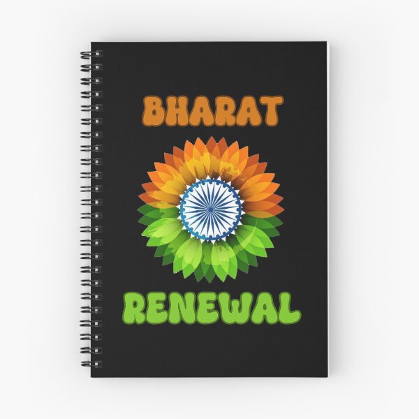 Item preview, Bharat Renewal India  designed and sold by PiggyBoxer.