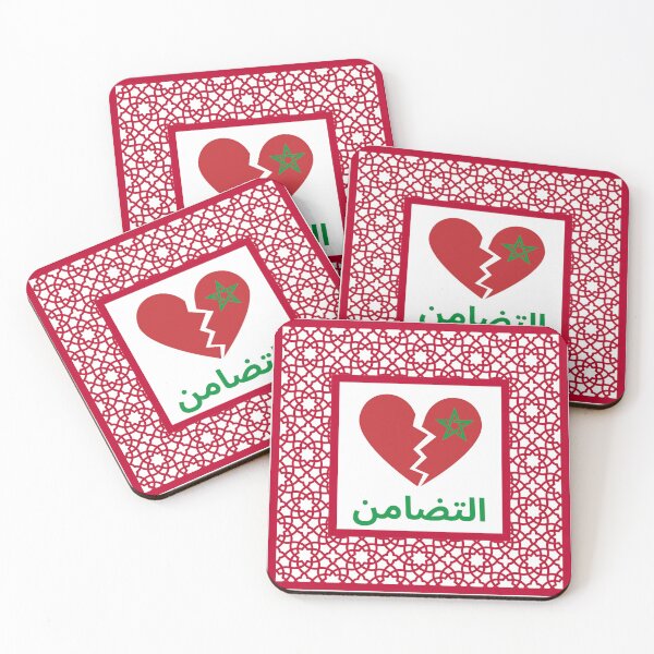 Item preview, Solidarity with Morocco. Earthquake Victims Broken Heart designed and sold by Rebel-Design.