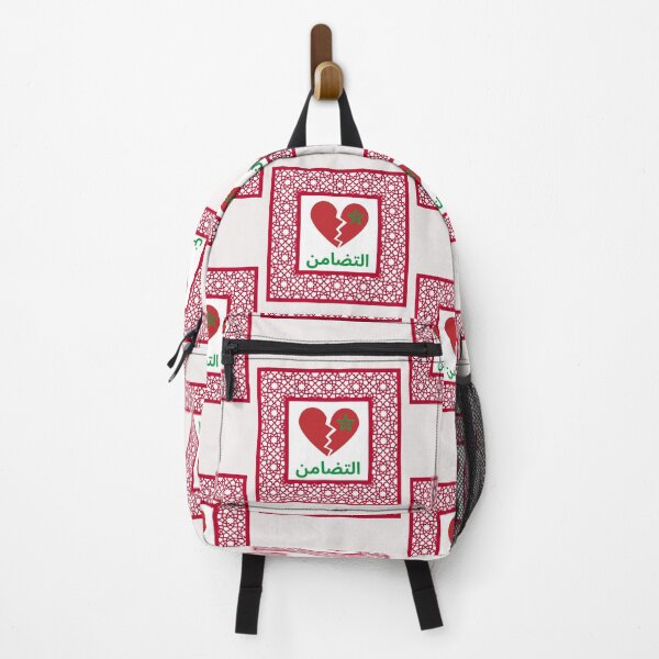 Item preview, Solidarity with Morocco. Earthquake Victims Broken Heart designed and sold by Rebel-Design.