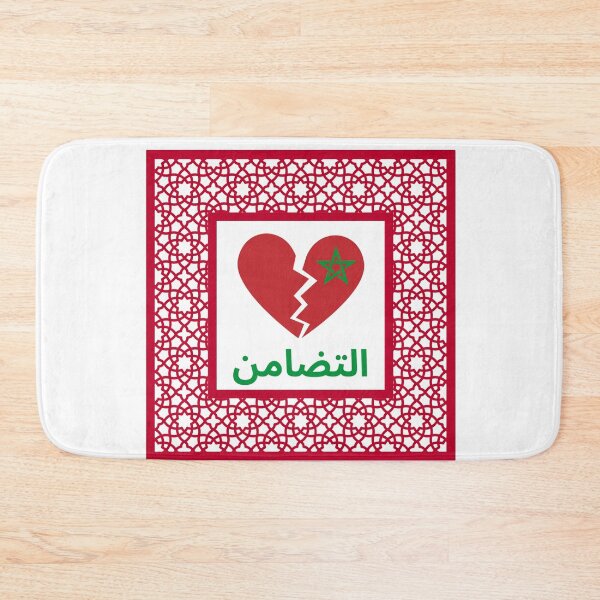 Item preview, Solidarity with Morocco. Earthquake Victims Broken Heart designed and sold by Rebel-Design.
