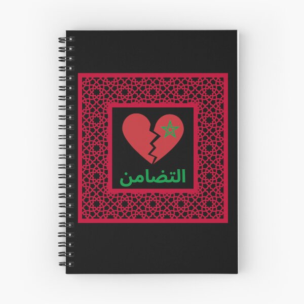 Item preview, Solidarity with Morocco. Earthquake Victims Broken Heart designed and sold by Rebel-Design.