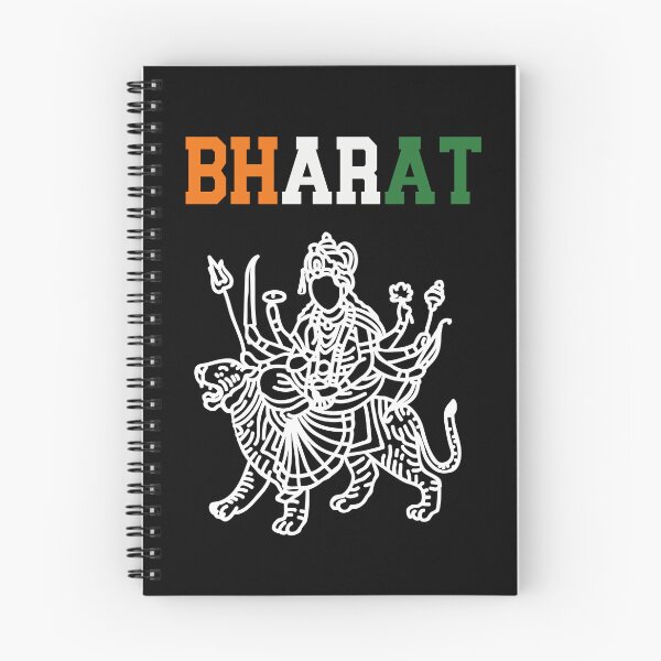 Item preview, Bharat India designed and sold by PiggyBoxer.