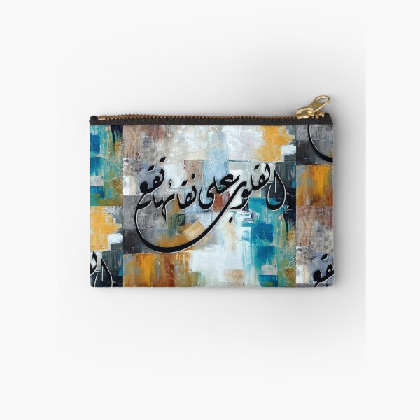 Item preview, Hearts fall for their purity, القلوب على نقاءها تقع, Arabic poetic quote for couples designed and sold by graphicjunction.