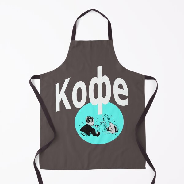 Item preview, Кофе (Russian for coffee) designed and sold by lobodelnoir.