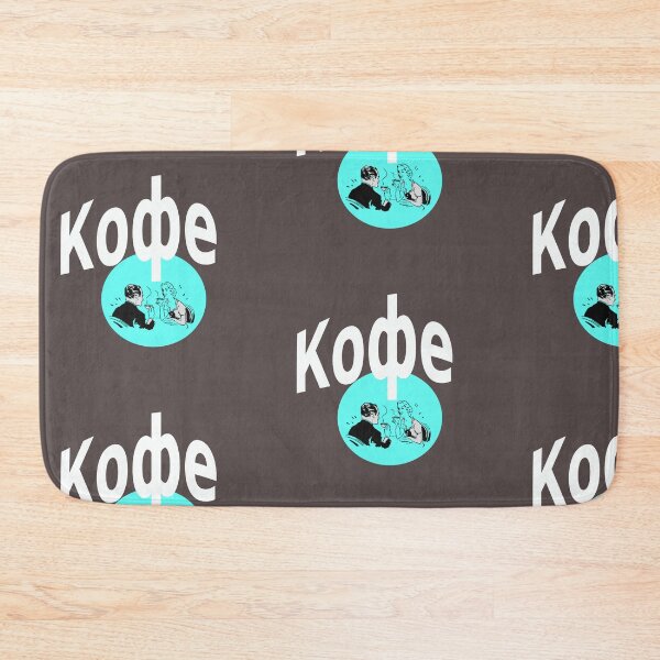 Item preview, Кофе (Russian for coffee) designed and sold by lobodelnoir.