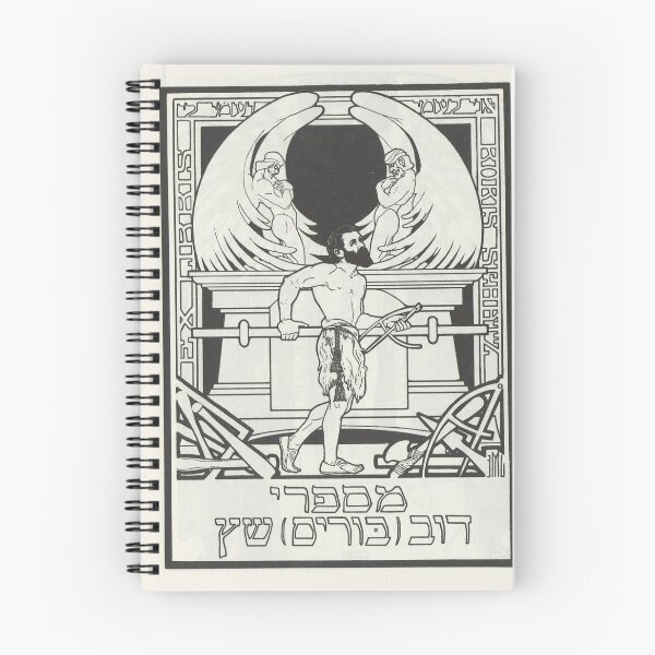 Item preview, Ephraim Moshe Lilien, Ex-Libris designed and sold by NouveauEra.