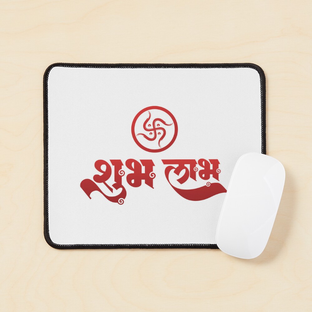 MDF Shubh labh symbol cutting